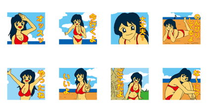 Summer girl 'Haru' Letters
