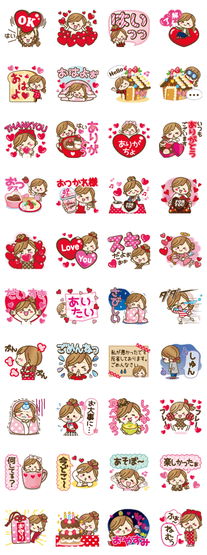 Heart is cute love sticker