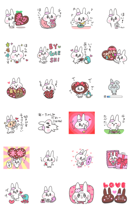 Girl usagi 8