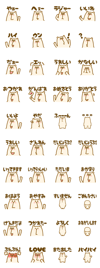 icoguma_02(40 pieces)
