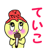 stickers for TEIKO