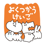 Hokori sticker