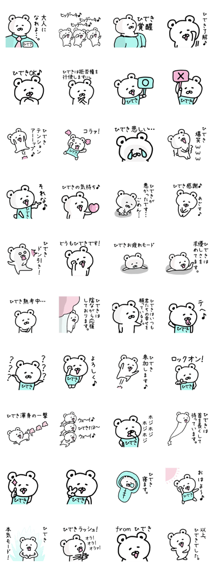 The sticker of Hideki dedicated
