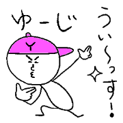 YU-JI