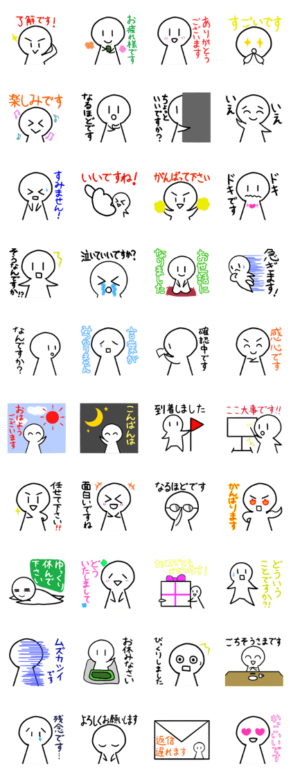 White Human forms character4!