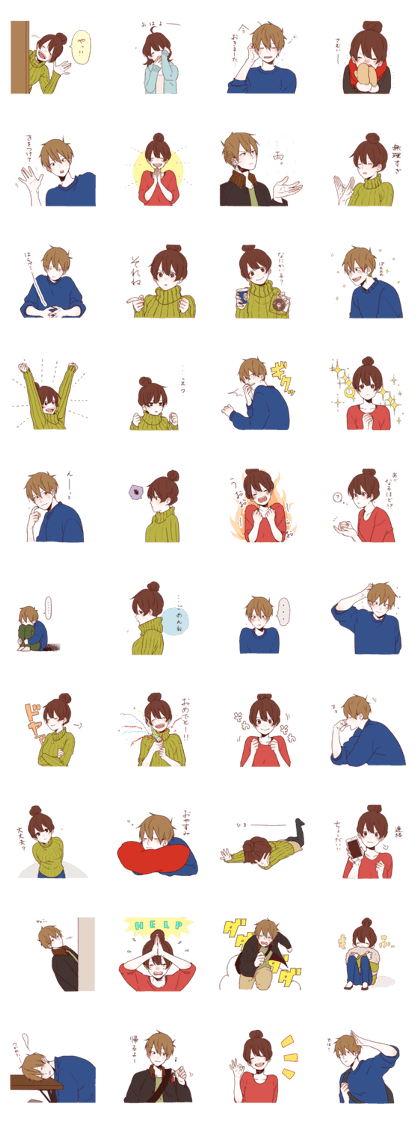honobono log sticker 2