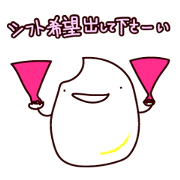 Mrs.Rice Sticker