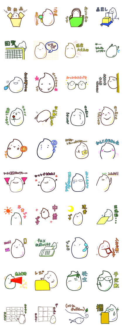 Mrs.Rice Sticker