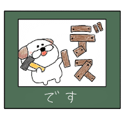 Qootan part2