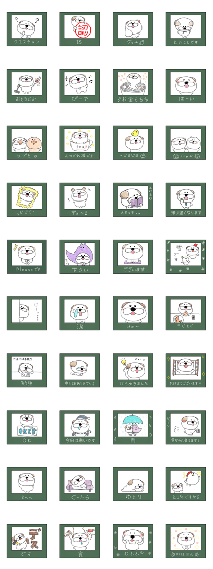 Qootan part2