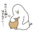 毎日使える カカポとキーウィ Line スタンプ Line Store 毎日使える カカポとキーウィ Line スタンプ Line Store