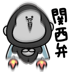 シュールなミニゴリラの関西弁 Line スタンプ Line Store シュールなミニゴリラの関西弁 Line スタンプ Line Store