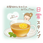 Sticker of the everyday life.