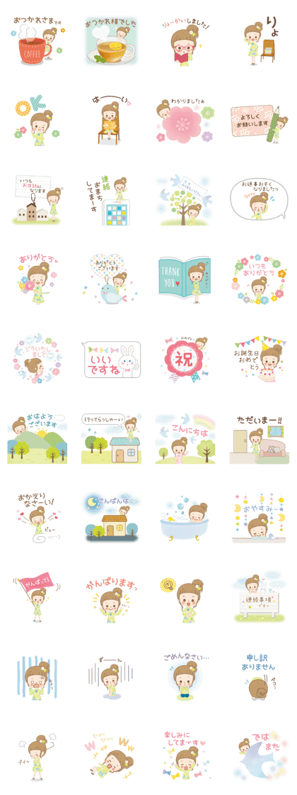 Sticker of the everyday life.