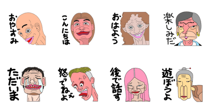 face20170129