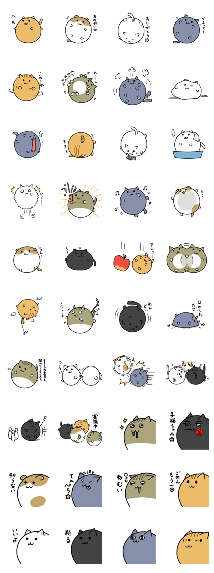 BALLCATS