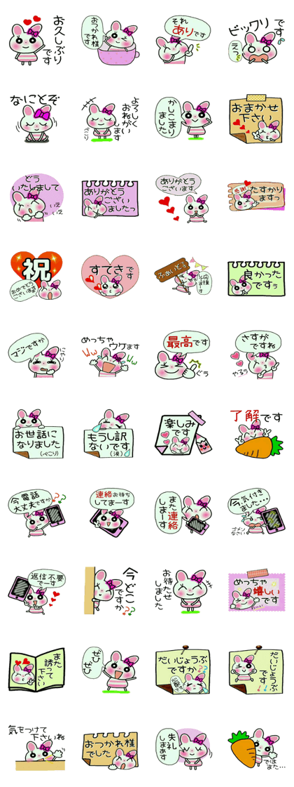 Very convenient! Very simple!7[Rabbit]