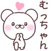 for mucchan