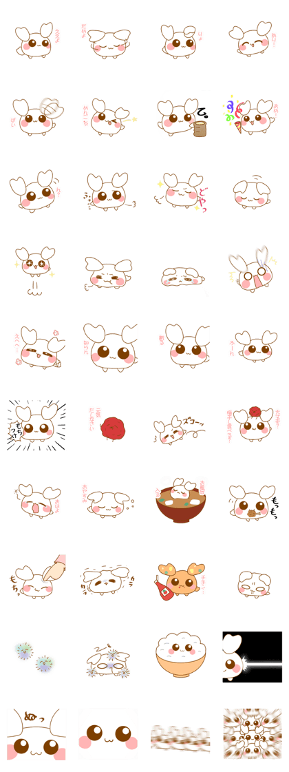 Rice's maimai