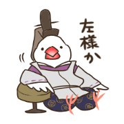 Chun-nagon