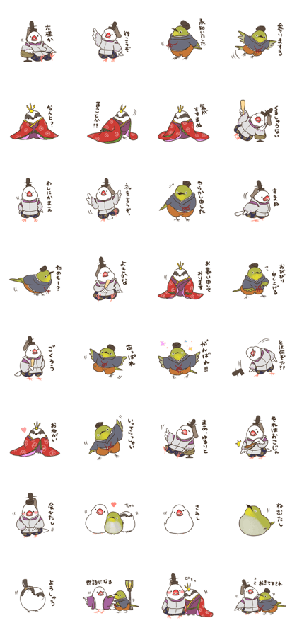 Chun-nagon