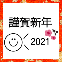 simple cute smile  sticker 2021