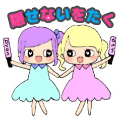 Idol Otaku Girls