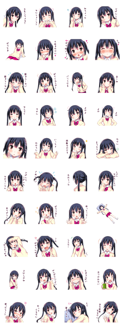 Girl of first love in Hakata