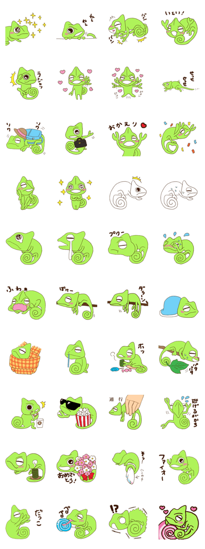 Chameleon's sticker