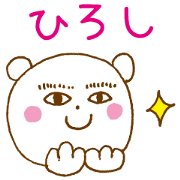 Sticker Hiroshi Uses