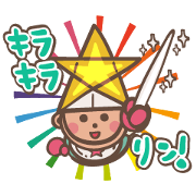 Star children Kiralin