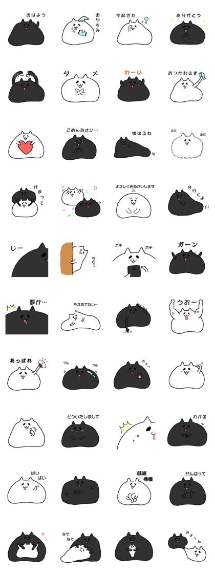 white cat ameba and black cat ameba