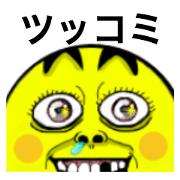 UGLY FACE ANSWER