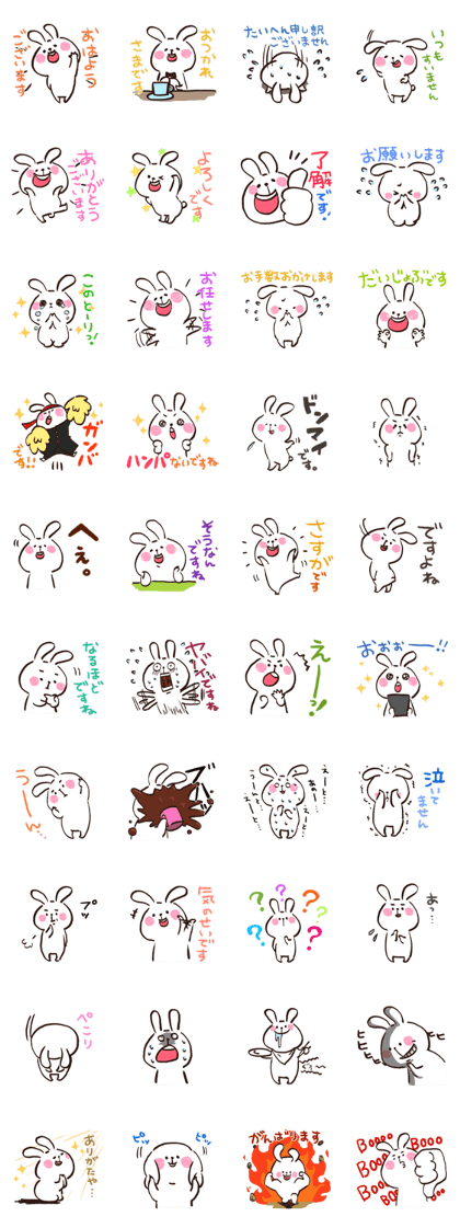 A polite rabbit sent to the boss