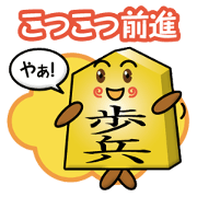 shogi boys