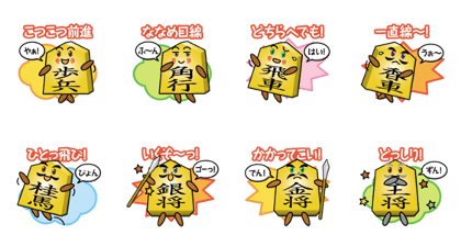 shogi boys