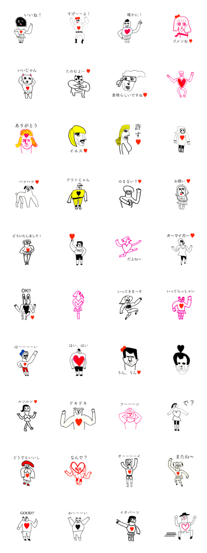 HEART FOOL 9