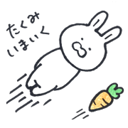 sticker for sending to Takumi