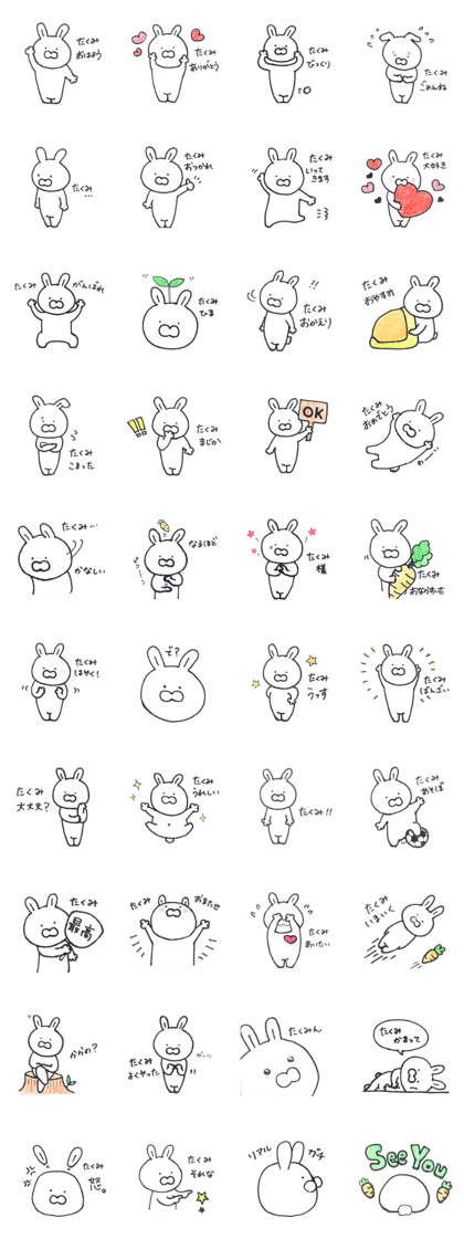 sticker for sending to Takumi