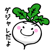 Begetables