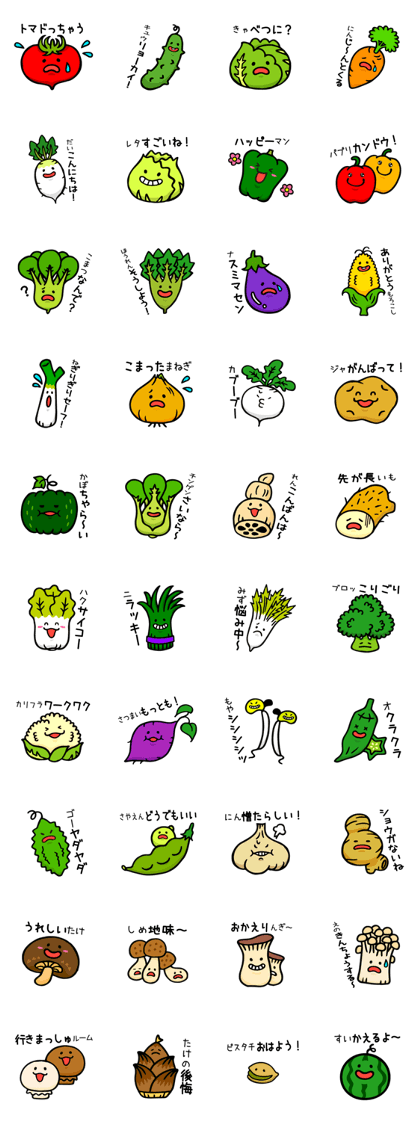 Begetables