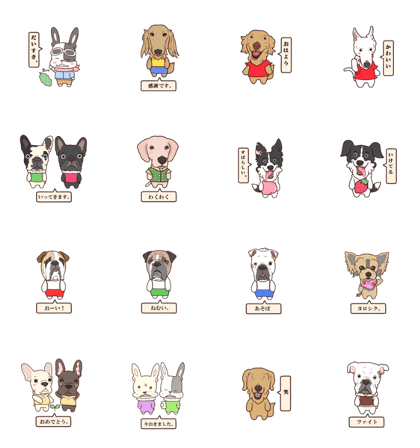 my talking dog 01