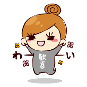 Yuzuko -Daily life-
