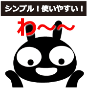 Animated black bunny.