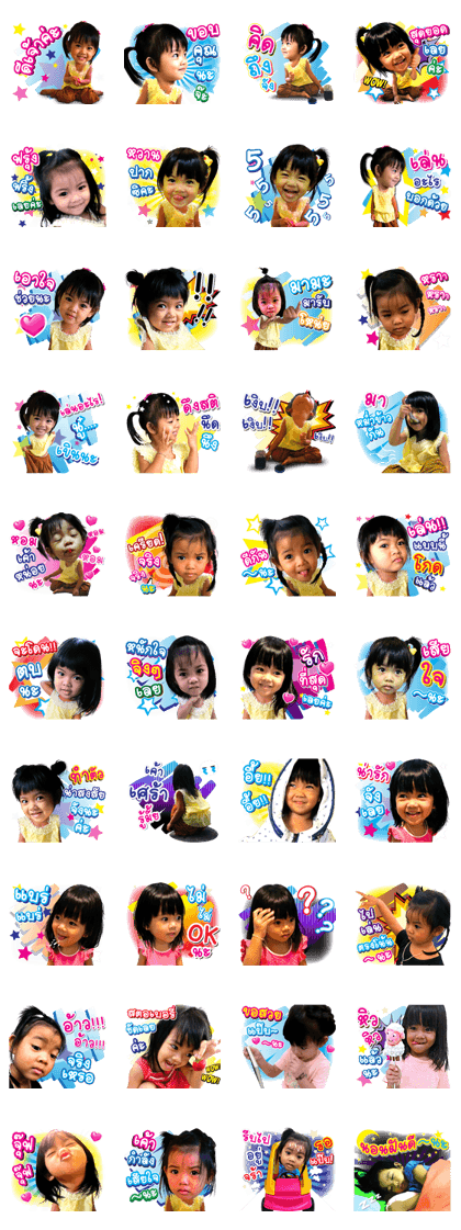 Nong Furby TeeRuk