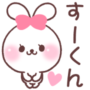 for sukun