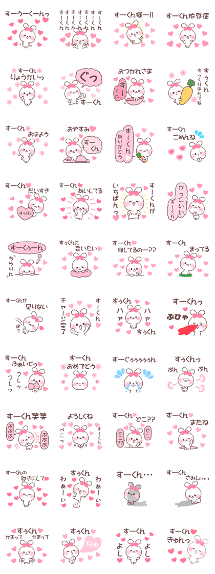for sukun