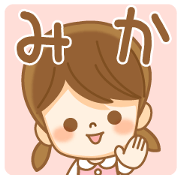 Fun Sticker gift to women mika