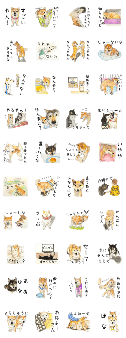 Favorite parts of SHIBAINU10