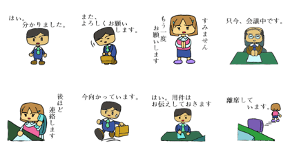 office word
